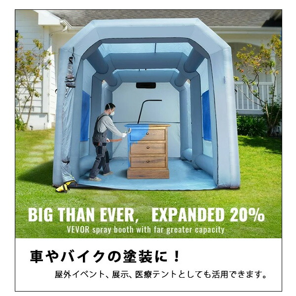 楽天市場】【在庫有り】VEVOR インフレータブル ペイント ブース 4
