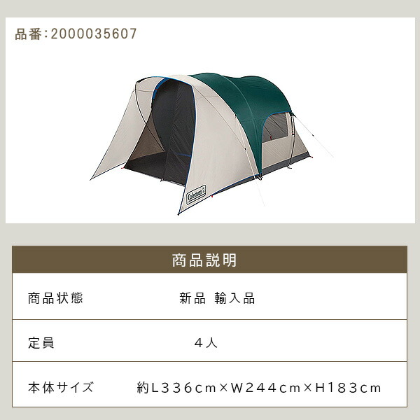 楽天市場】【在庫有り】コールマン スクリーンポーチ付き キャビン