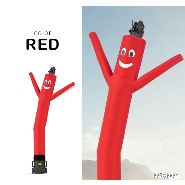 楽天市場】【在庫有り】LookOurWay7フィート エアーダンサー チューブ