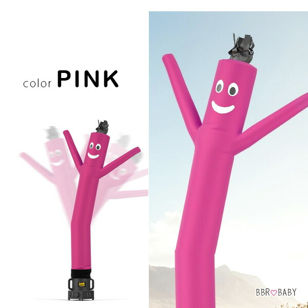 楽天市場】【在庫有り】LookOurWay7フィート エアーダンサー チューブ