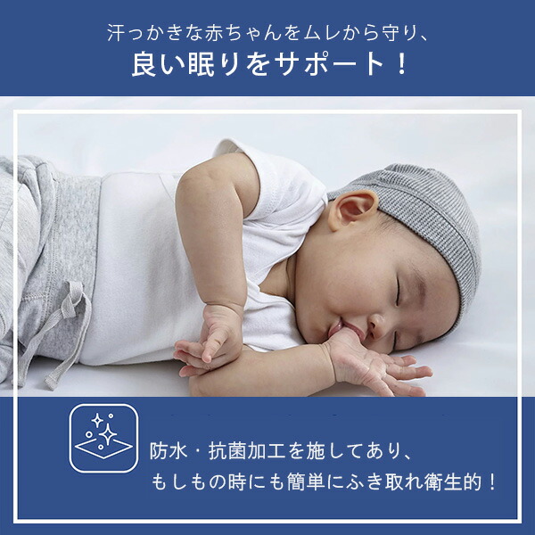 楽天市場】【在庫有り】シーリー ベビー 幼児用マットレス 防水 抗菌