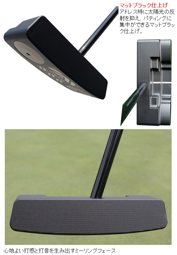 楽天市場】削り出し 自立パター メガゴルフ パーフェクト エイミング