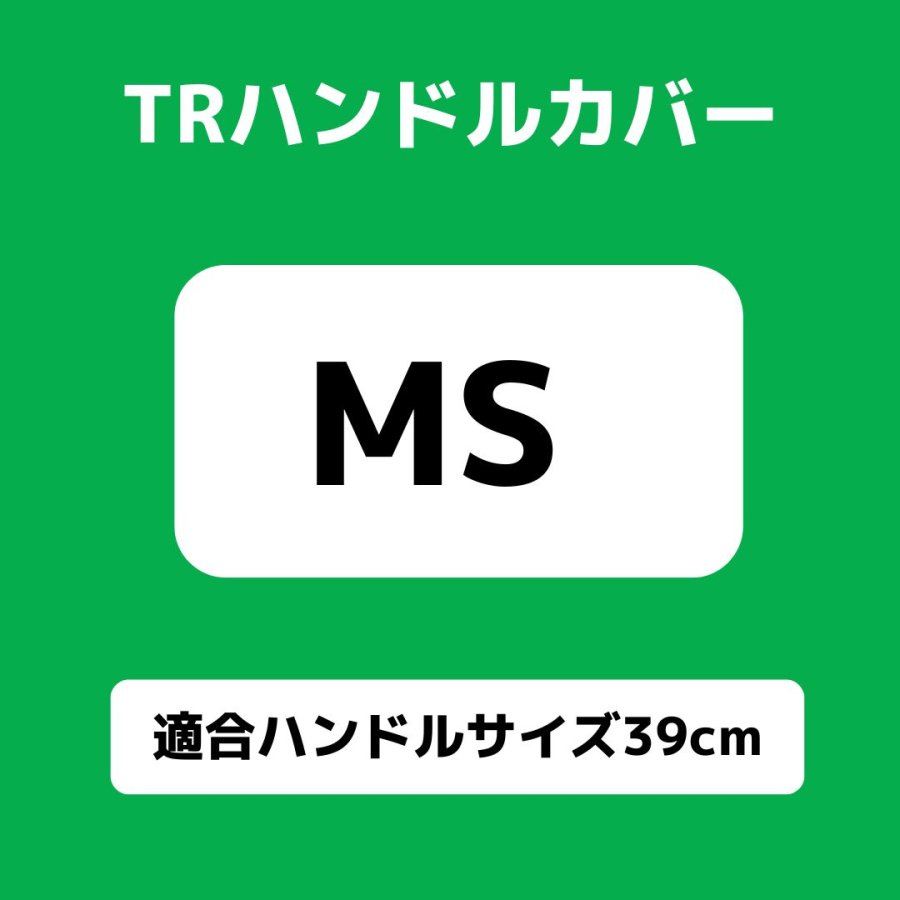 楽天市場】極太ハンドルカバー コスモス グリーン|トラック用品