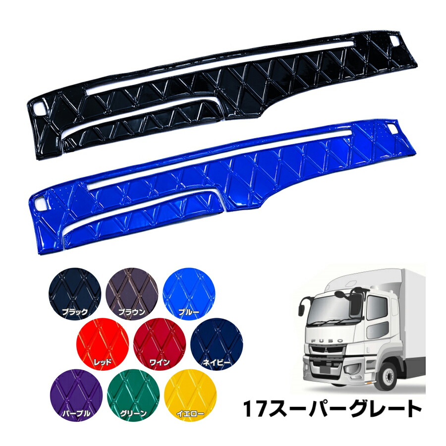 楽天市場】【2/25はP5倍！エントリ最大P9倍】17スーパーグレート用