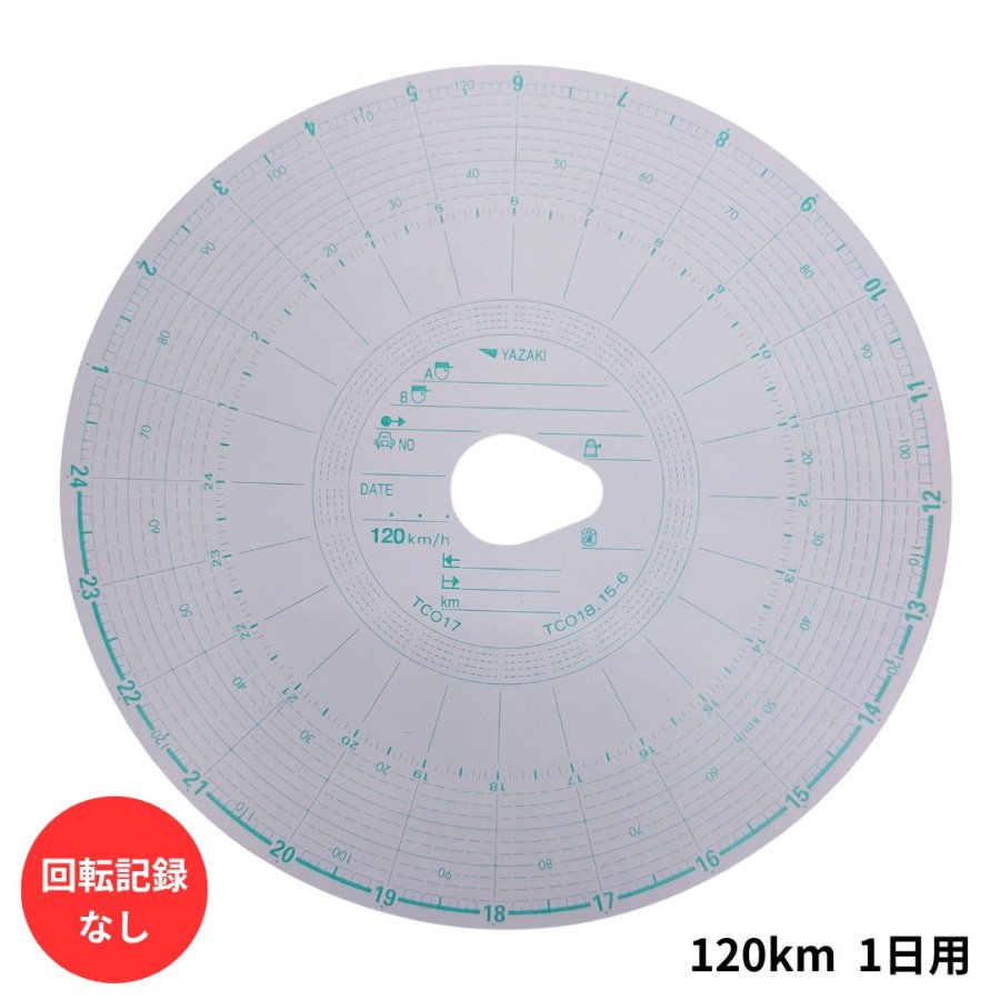 楽天市場】矢崎 タコグラフ チャート 紙 120kの通販