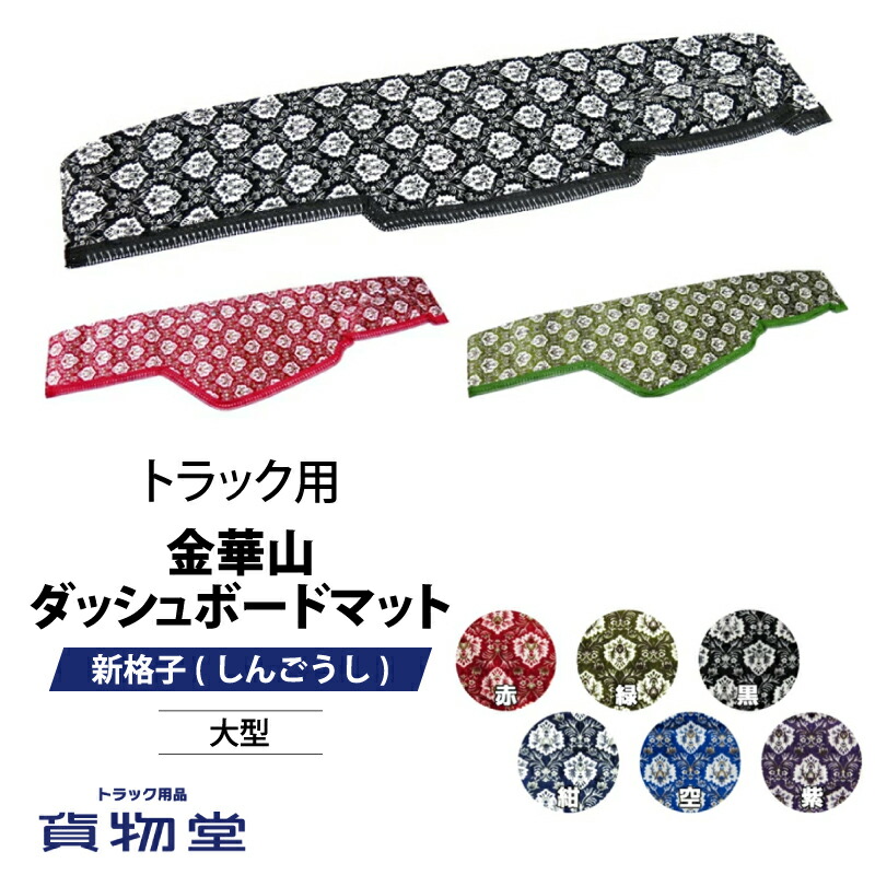 楽天市場】07スーパーグレート 新格子の通販