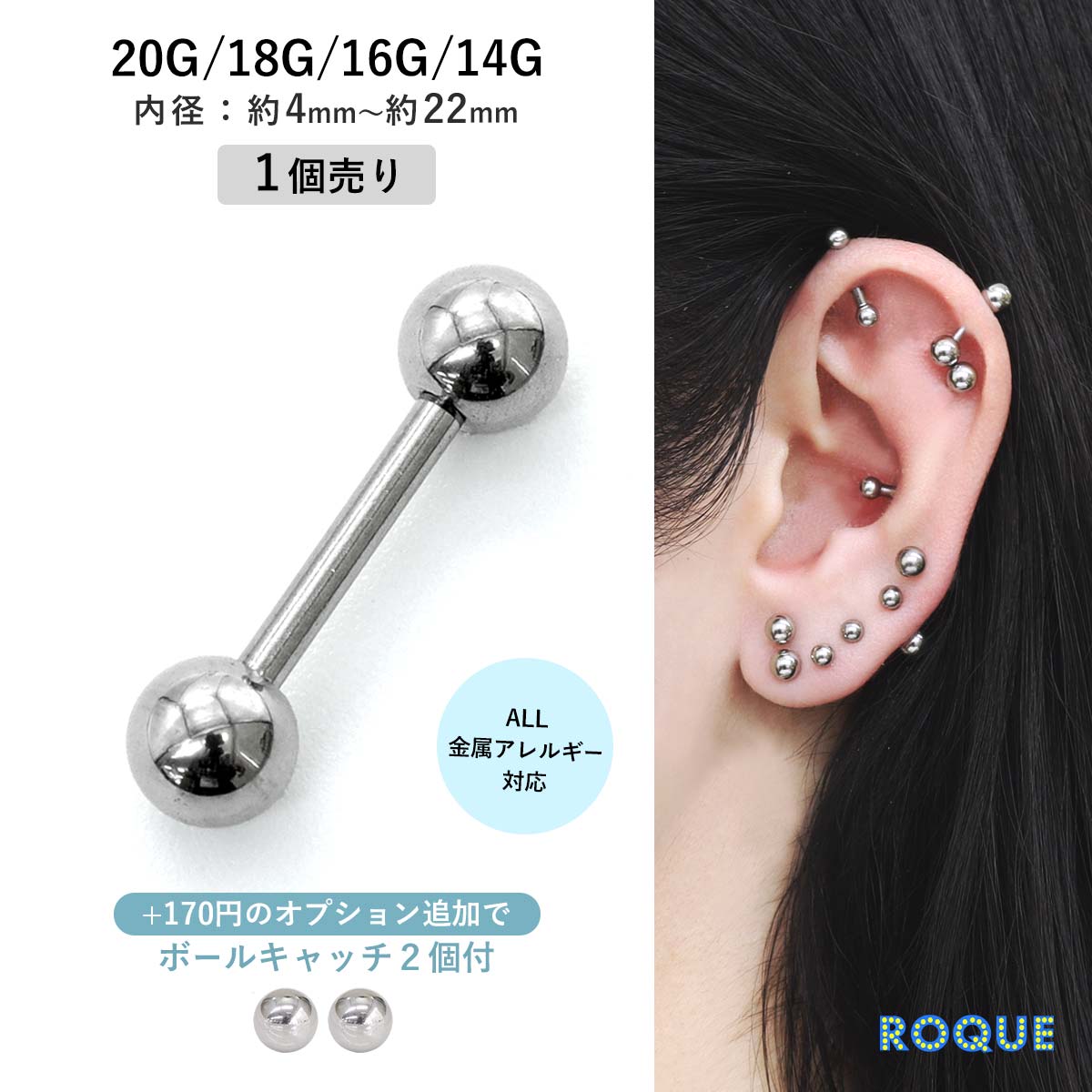 楽天市場】【累計63万個突破！】軟骨 ピアス ボディピアス 20G 18G 16G