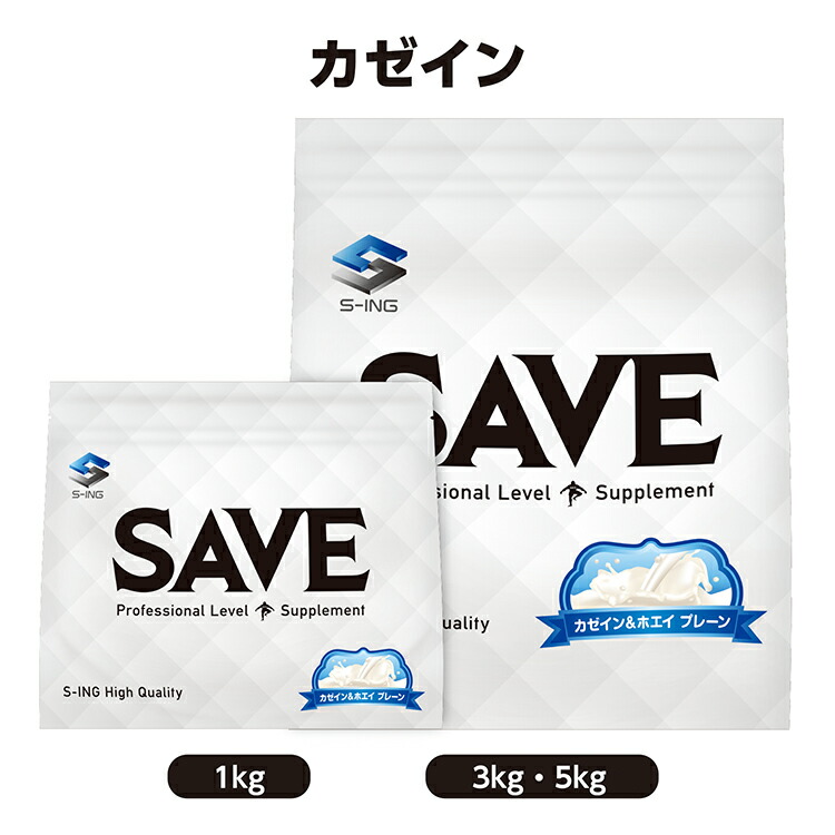 ホエイプロテイン 無添加 1kg」の人気商品一覧 | 安い商品を通販サイト