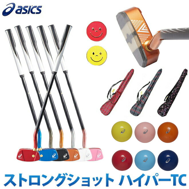 楽天市場】アシックス ツインカーブ グラウンドゴルフの通販