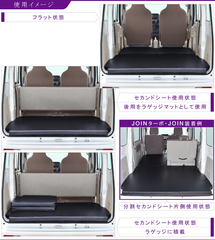 楽天市場】Levolva DA17V エブリイ（バン） 専用マットレス 車中泊