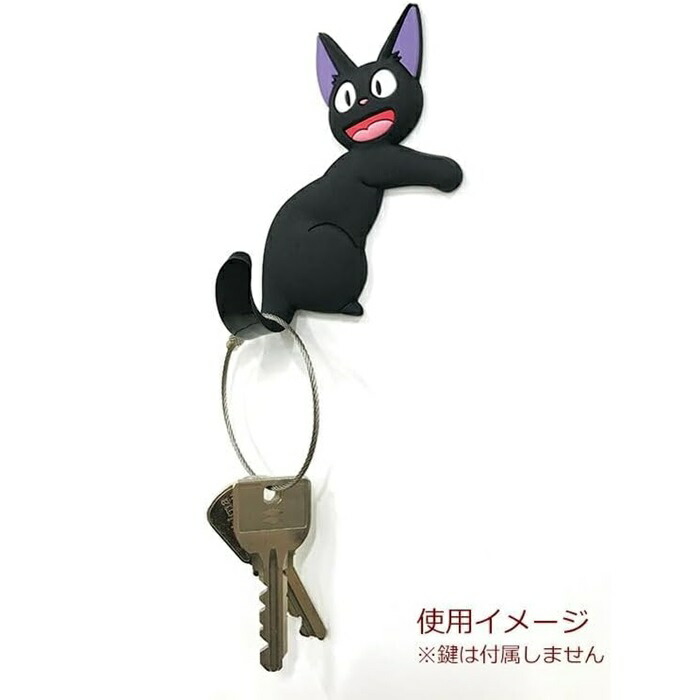楽天市場】ジブリ グッズ 魔女の宅急便 マグネットフック ジジ 鍵かけ