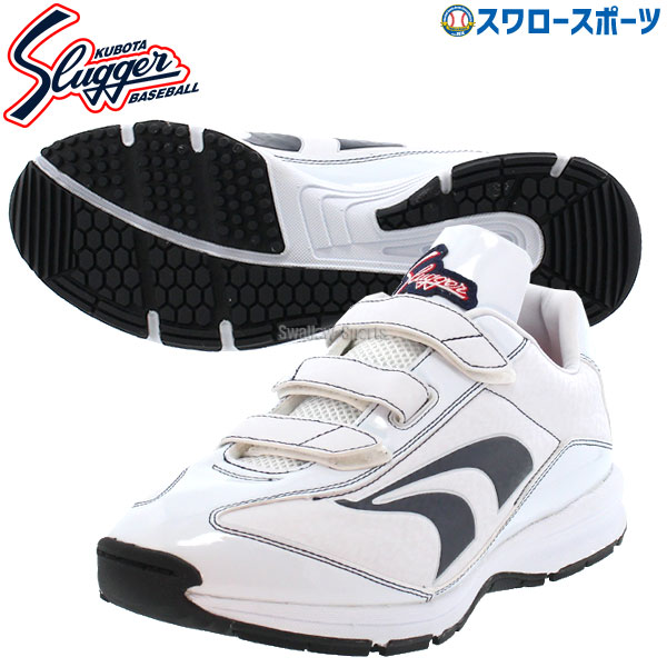 楽天市場】野球 久保田スラッガー アップシューズ トレーニング