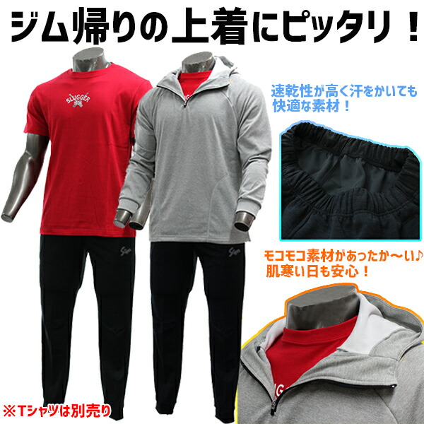 楽天市場】＼1日:5%OFFクーポン／ 野球 防寒着 久保田スラッガー