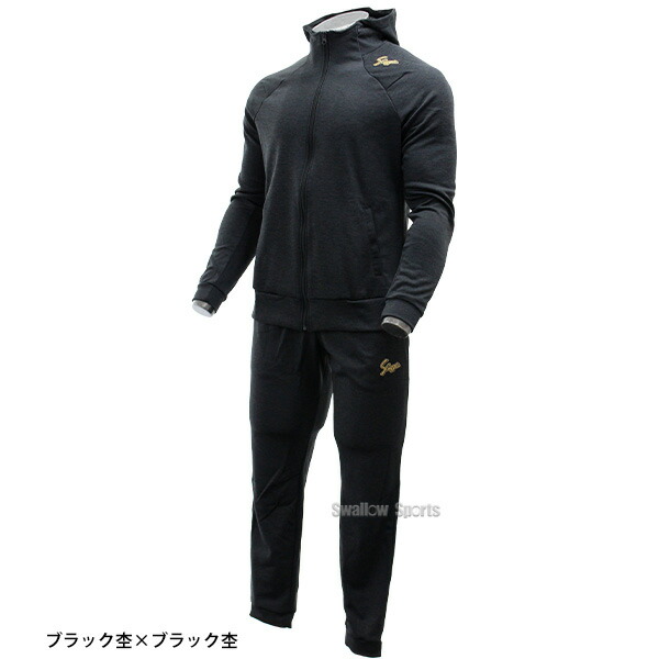 楽天市場】野球 防寒着 久保田スラッガー ウェア 裏起毛 スエット