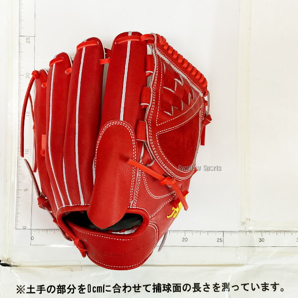 楽天市場】野球 和牛JB 硬式グローブ 投手用 硬式 高校野球対応 野球