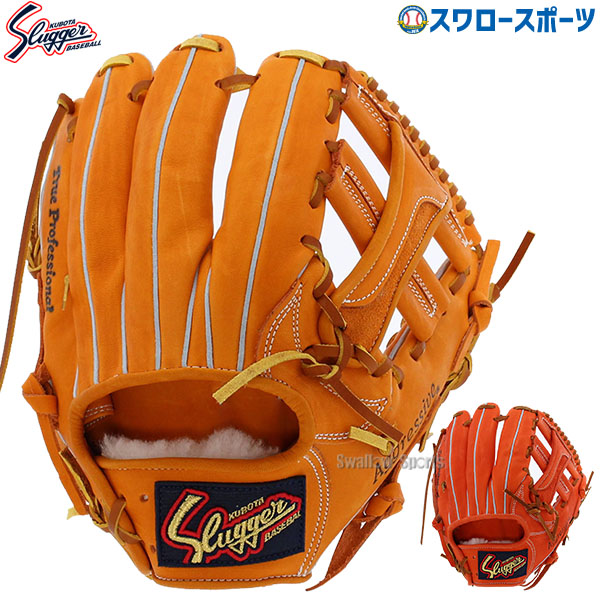 楽天市場】久保田スラッガー 24ps（用途（野球・ソフトボール用品