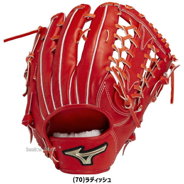 楽天市場】野球 ミズノ 硬式グローブ グラブ グローバルエリート SIGNA