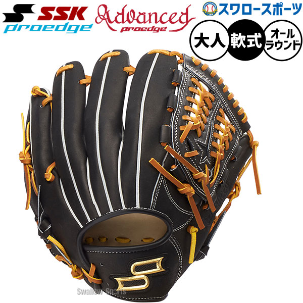 野球グローブ SSK 軟式 オールラウンド 一般 軟式グローブ」の人気商品