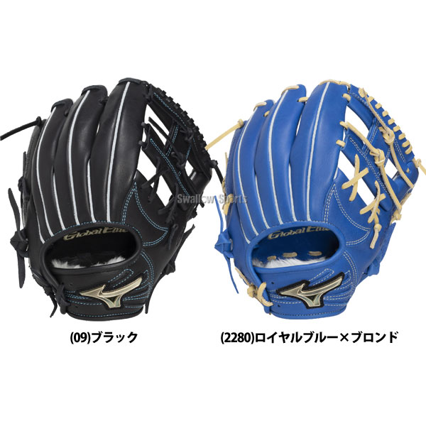 楽天市場】野球 グローブ 軟式 ミズノ グローバルエリート 軟式
