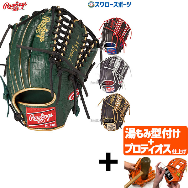 野球グローブ ローリングス メジャースタイル」の人気商品一覧 | 安い