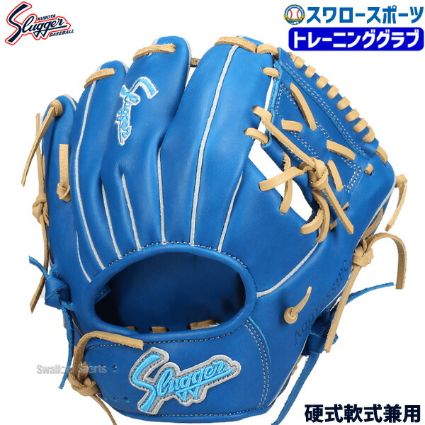 野球 グローブ スラッガー トレーニンググラブ」の人気商品一覧 | 安い