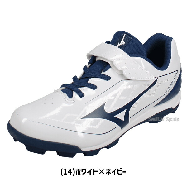 楽天市場】【サイズ交換送料無料】【塗りPのみ可】野球 ミズノ 野球