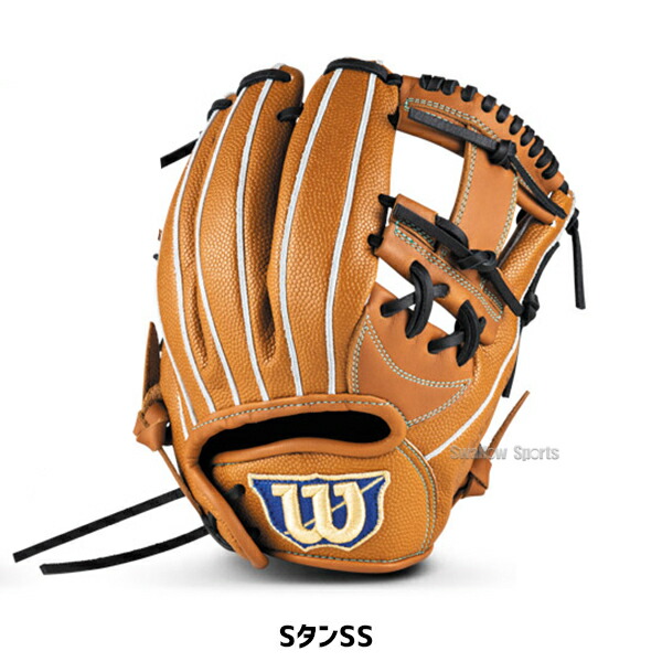 楽天市場】野球 グローブ 軟式 ウィルソン D-MAX デュアル 軟式