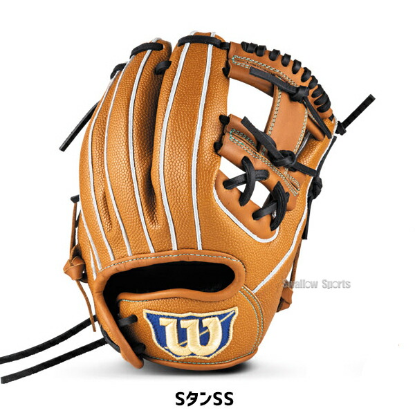 楽天市場】野球 グローブ 軟式 ウィルソン D-MAX デュアル 軟式