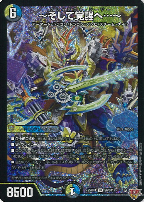 そして覚醒へ」の人気商品一覧 | 安い商品を通販サイトから探す - 価格.com