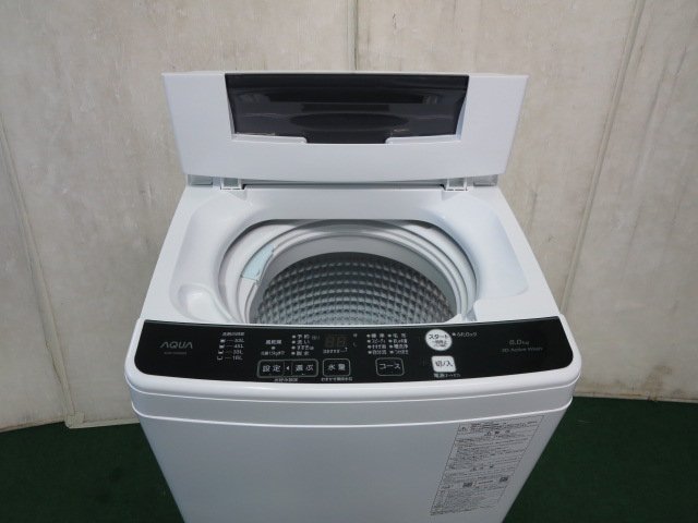 楽天市場】※2022年 AQUA 6kg 全自動洗濯機 AQW-KS6N (1224CH)7CY-1