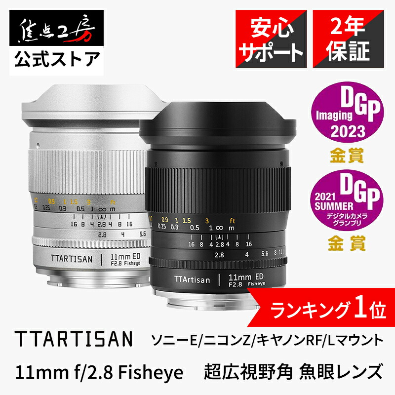 楽天市場】【楽天ランキング1位】TTArtisan 35mm f/1.4 C 富士フイルム