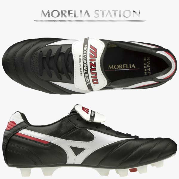 楽天市場】モレリア 2 JAPAN サッカー スパイク ミズノ ブラック 黒