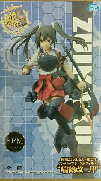楽天市場】【艦隊これくしょん】-艦これ- SPMフィギュア “瑞鶴改二甲