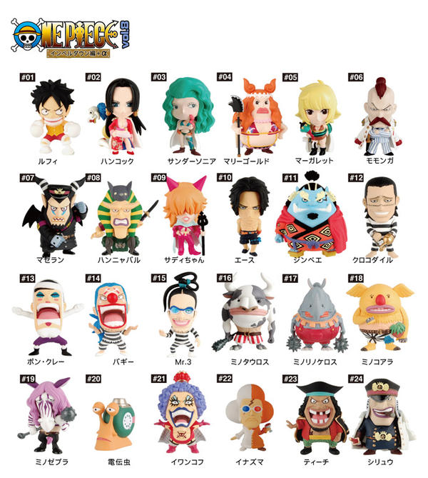 楽天市場】【ワンピース】アニキャラヒーローズ -インペルダウン編＋α