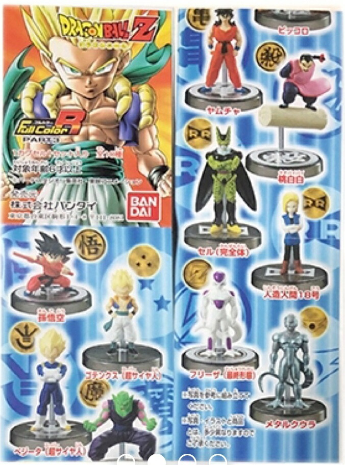 楽天市場】【ドラゴンボール】ドラゴンボールZ フルカラーR パート3
