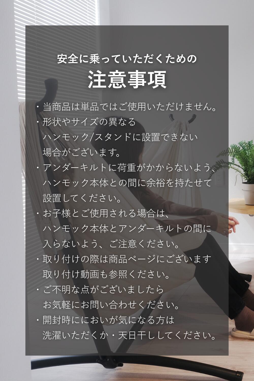 楽天市場】ハンモック 専用 防寒 アンダーキルト アンダーブランケット