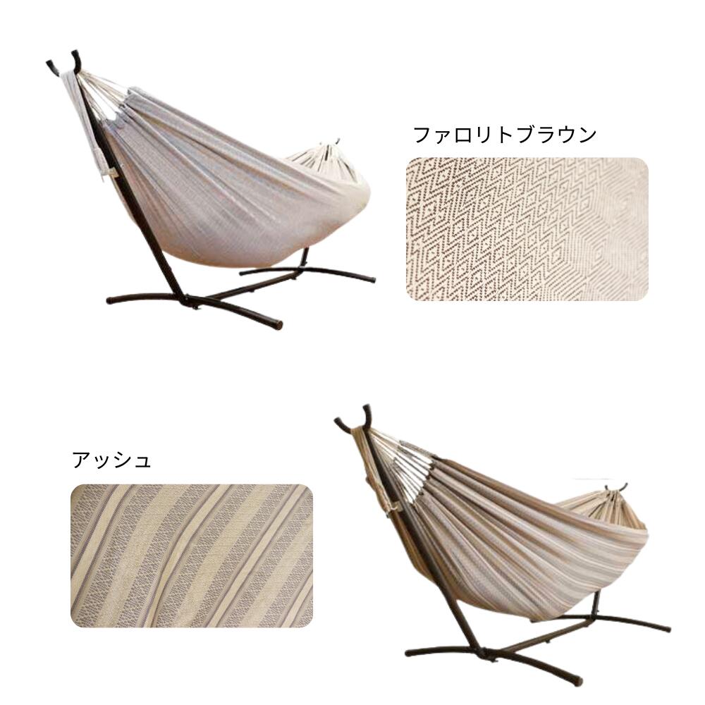 楽天市場】＼専門店のハンモック／ ハンモック 自立式 ダブル サイズ
