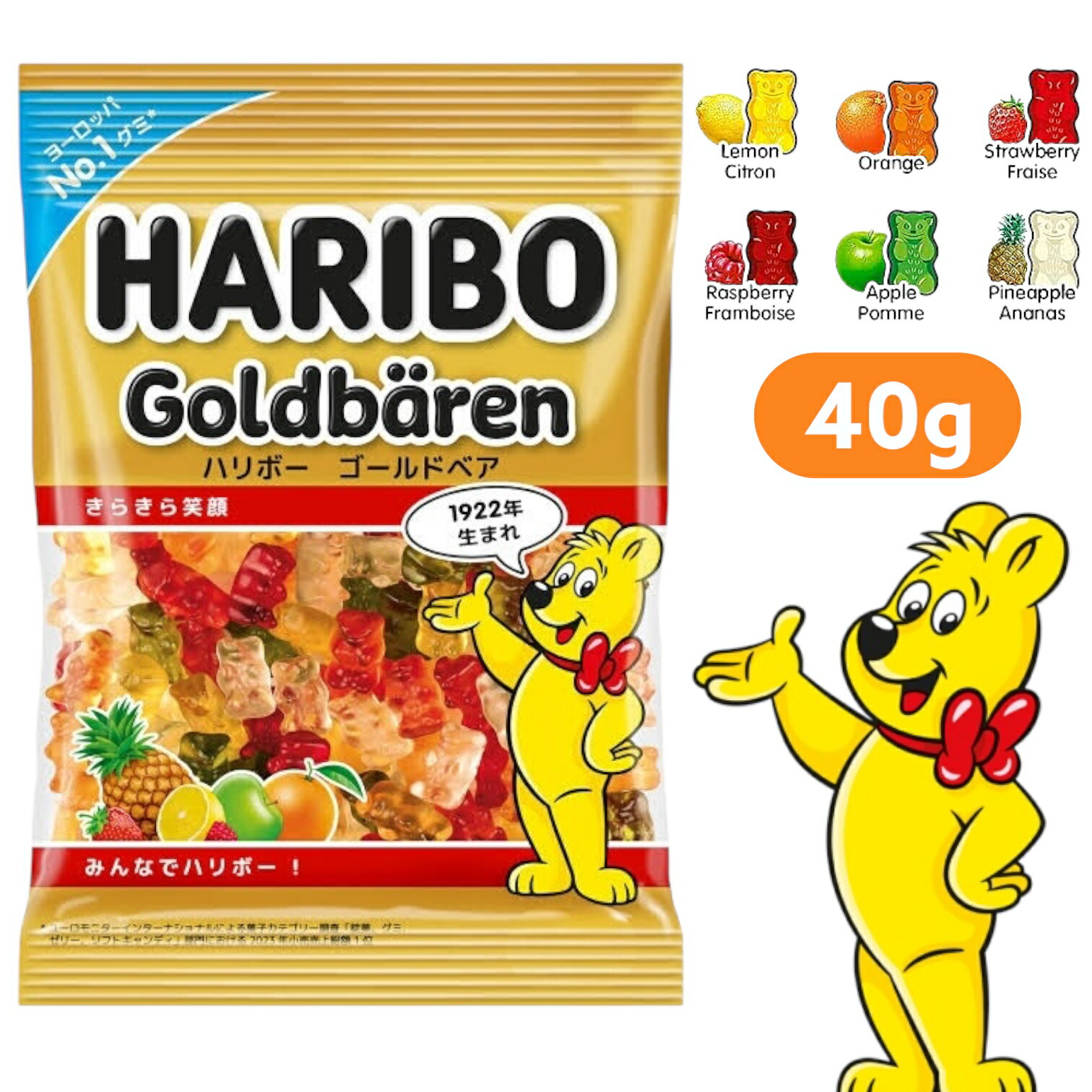 楽天市場】ハリボー ゴールドベア グミ 40g HARIBO 賞味期限2025年6月