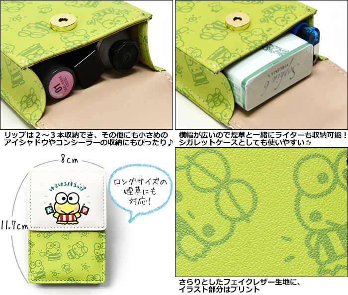 楽天市場】けろけろけろっぴ ケロケロケロッピ けろっぴ ポーチ グッズ