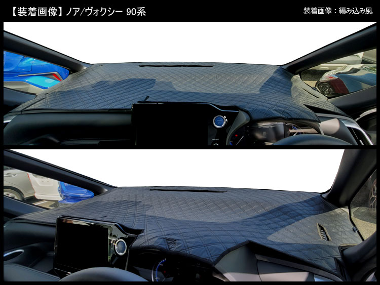 楽天市場】【ダッシュボード】トヨタ 90系 ノア ヴォクシー HUDなし