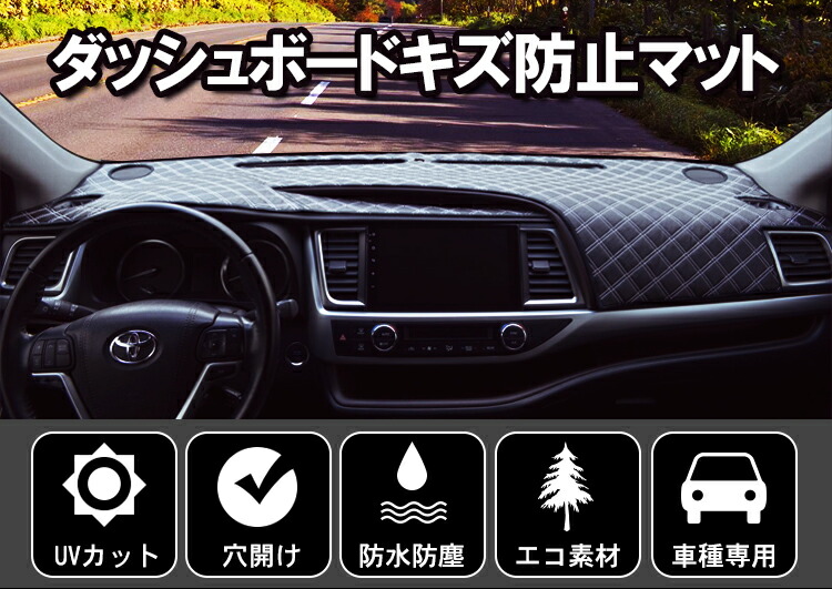 楽天市場】【ダッシュボード】トヨタ ランドクルーザー プラド 150系