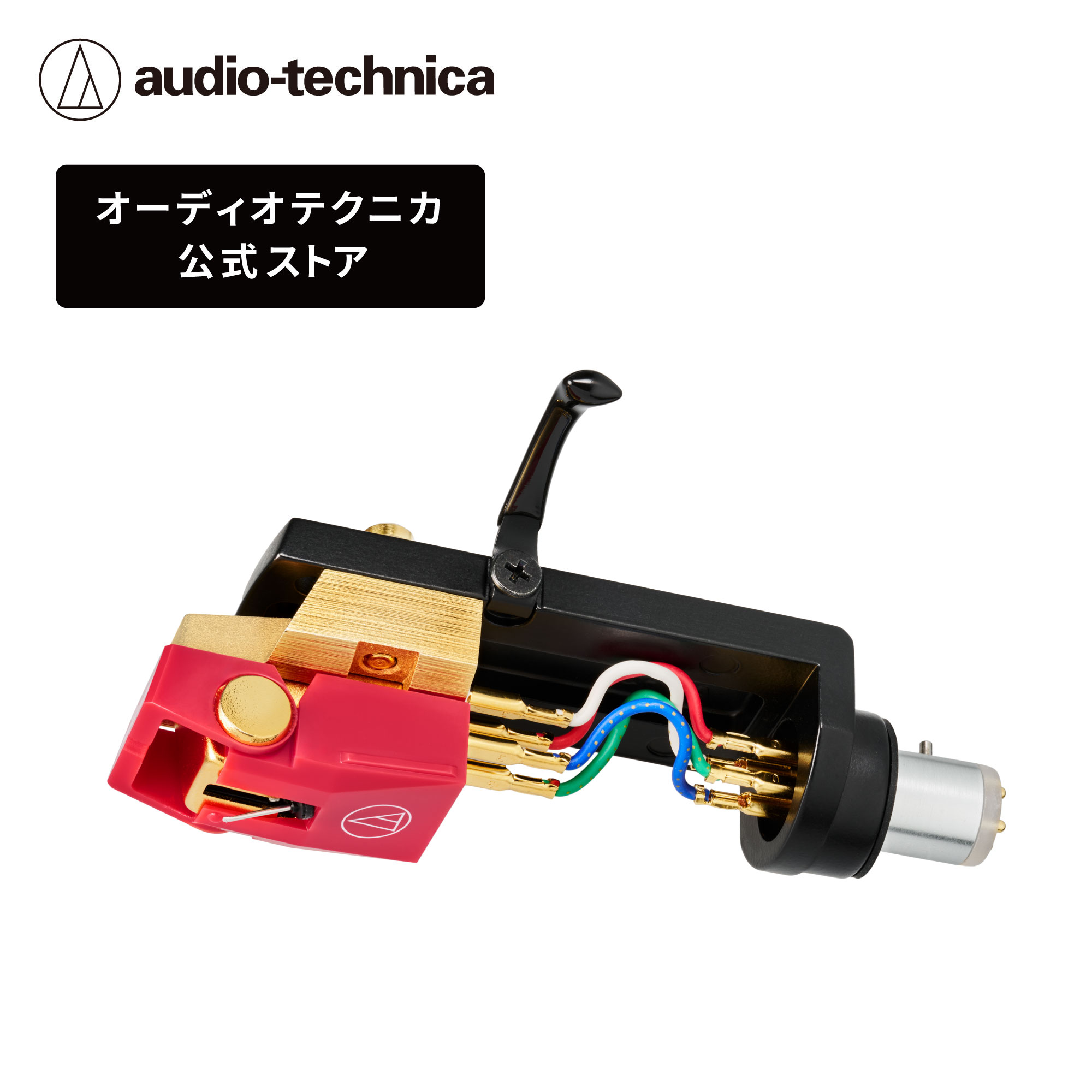 楽天市場】レコード針 microの通販