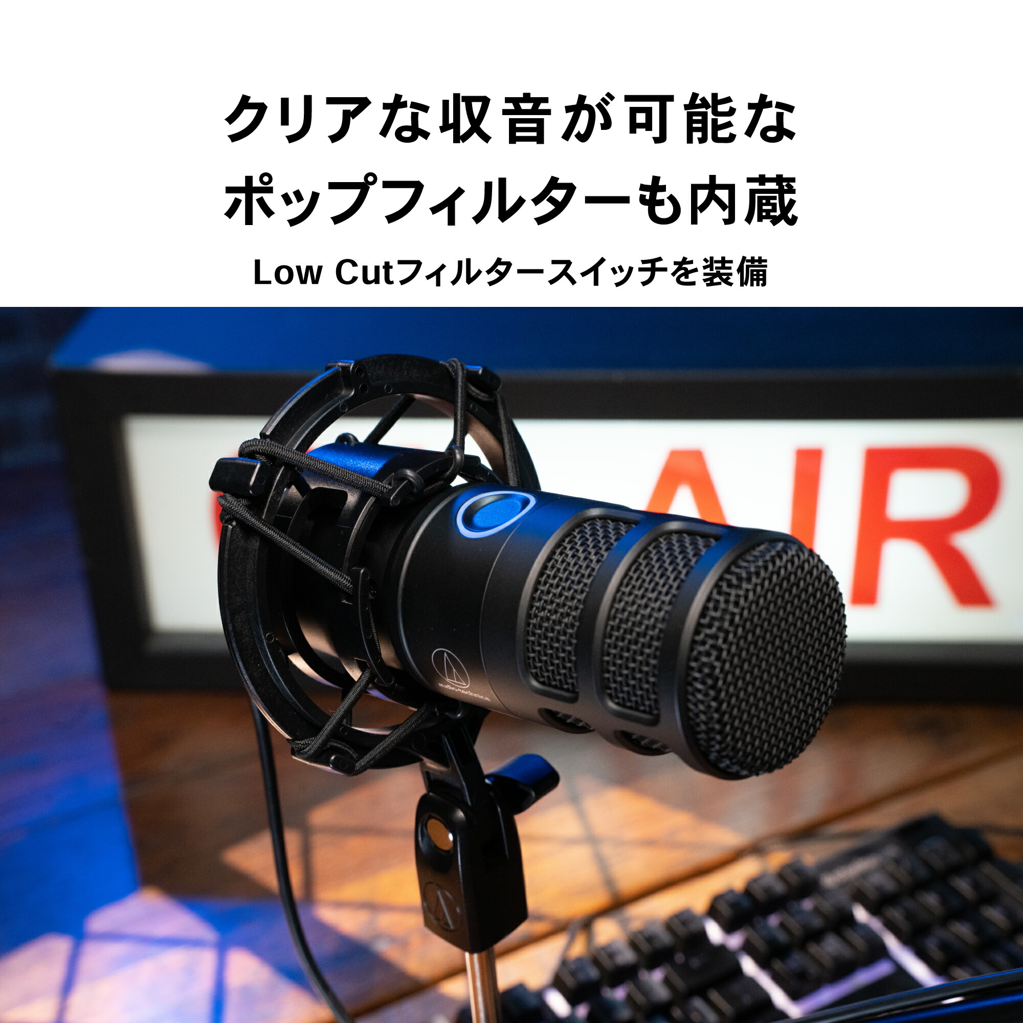 楽天市場】オーディオテクニカ AT2040USB ダイナミックUSBマイク