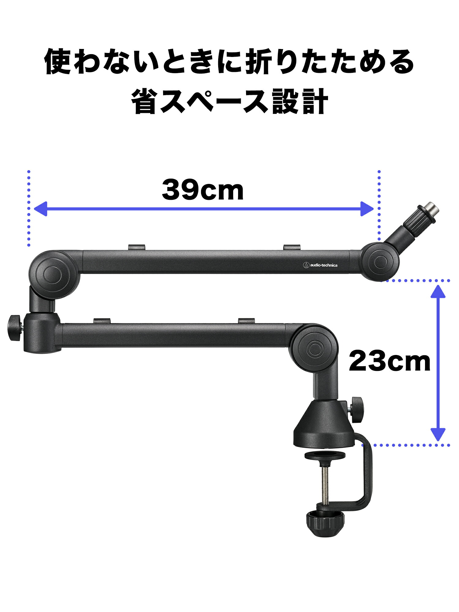 楽天市場】オーディオテクニカ AT8705 ロープロファイル型