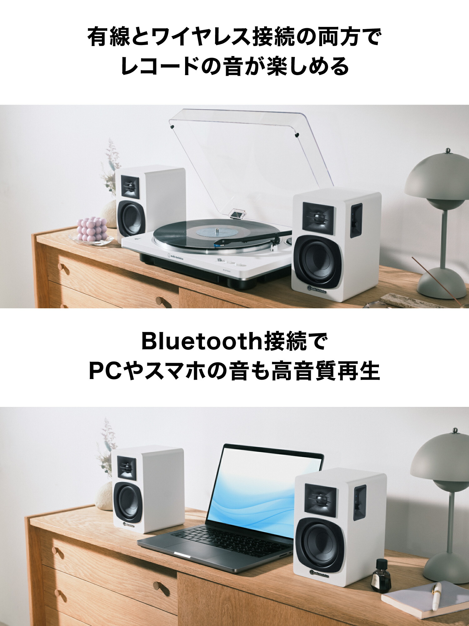 楽天市場】オーディオテクニカ AT-SP3X パワードブックシェルフ