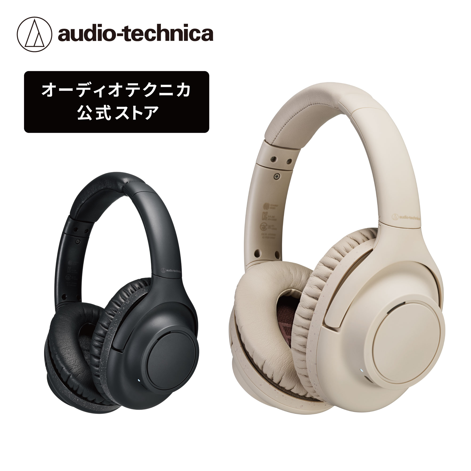 楽天市場】オーディオテクニカ ATH-S300BT ワイヤレスヘッドホン