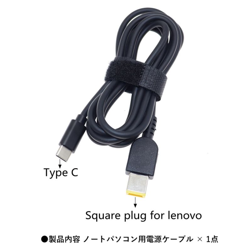 楽天市場】Lenovo (レノボ) Thinkpad 用 NEC LAVIE 用 四角型 プラグ