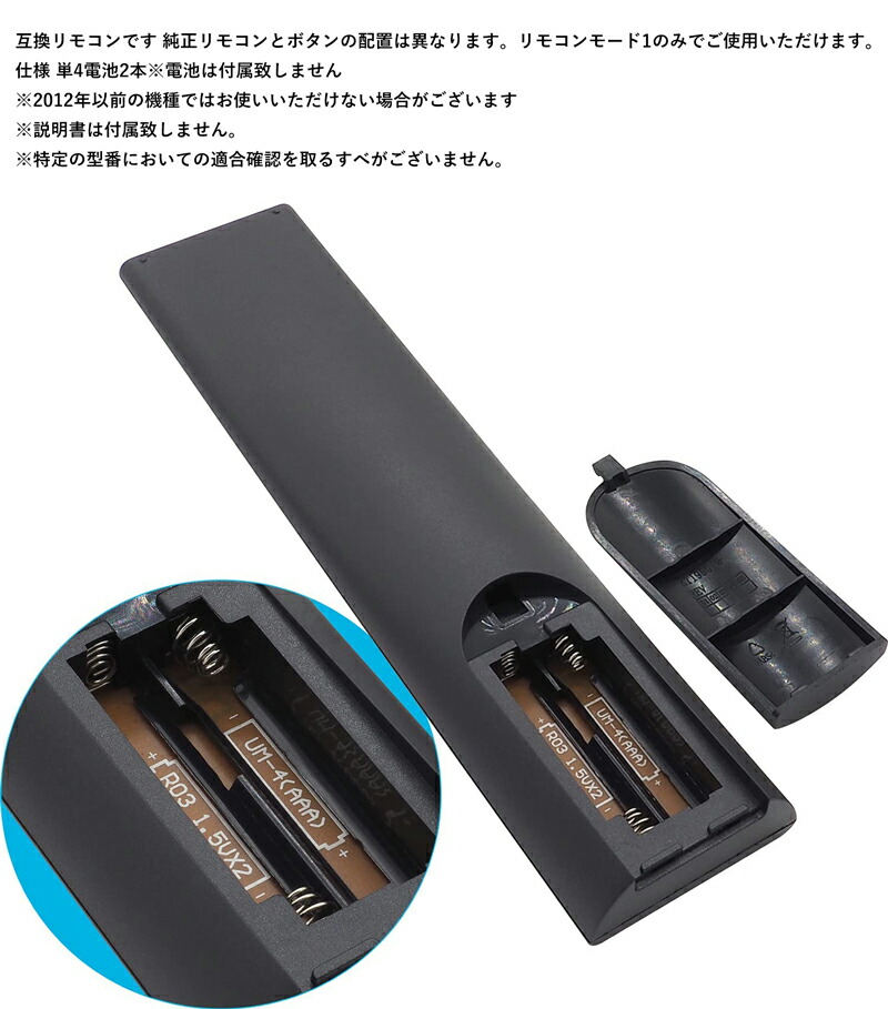 楽天市場】シャープ(SHARP)液晶テレビ専用 リモコン SH-2615V 設定不要