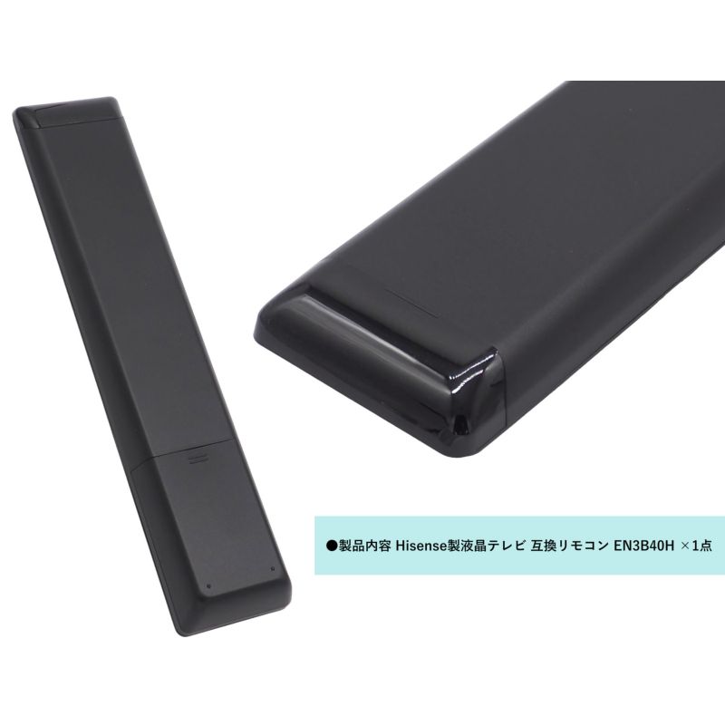 楽天市場】【Hisense 液晶テレビ用】 テレビリモコン EN3B40H 互換性
