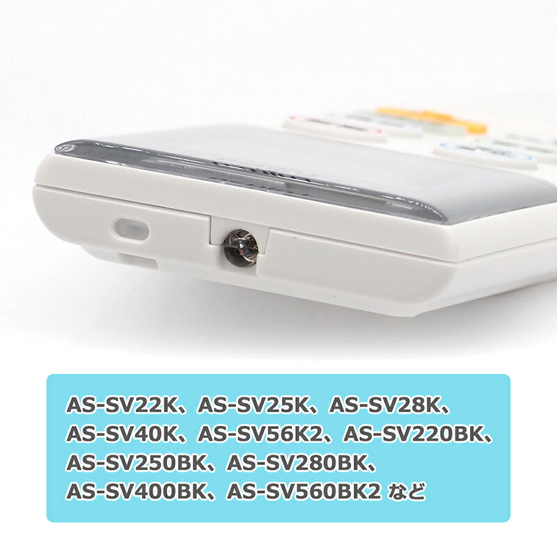 楽天市場】【富士通 ノクリア】 エアコン リモコン AR-RKH1J 富士通用